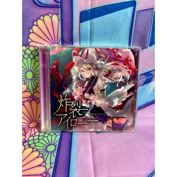 Album CD - Touhou Project - Yuuhei Satellite - Explosive Irony