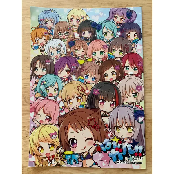 Doujin / Doujinshi - BanG Dream - Happy Gal 2019 - Ennui-tei
