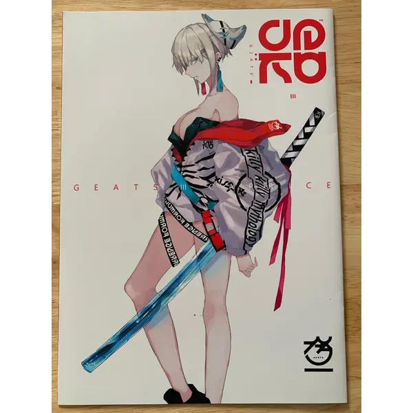 Doujin / Doujinshi - Geats III Caprice - Original work