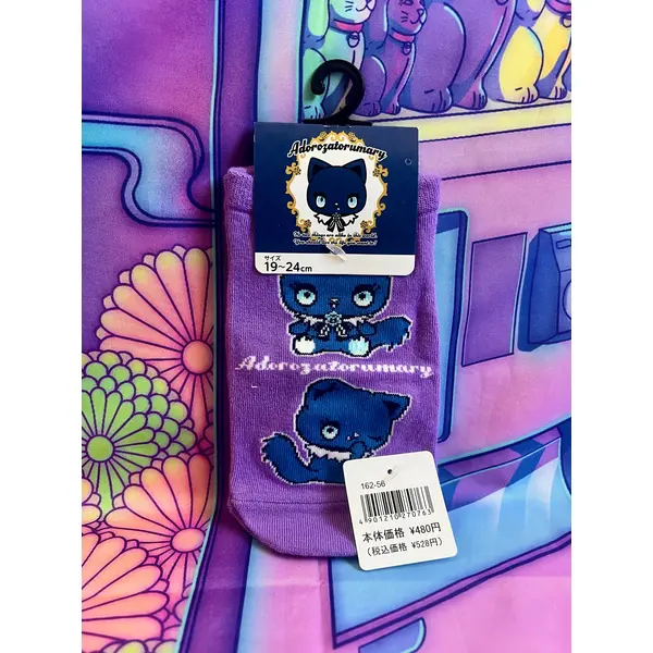 Chaussettes Socquette Violet - Collaboration Ado x Sanrio - Adorozatorumary - 19-24cm (Taille 34-37) - Neuve