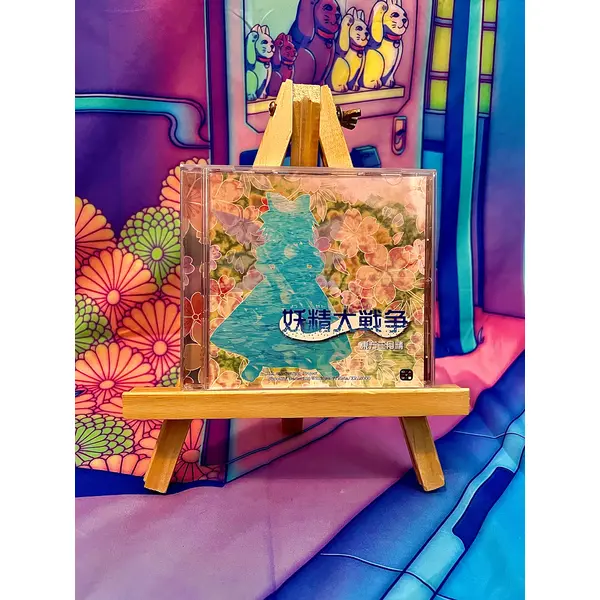 Jeu PC / PC Game - Touhou Project 12.8 12.8th - The Great Fairy Wars - Occasion (No Obi)