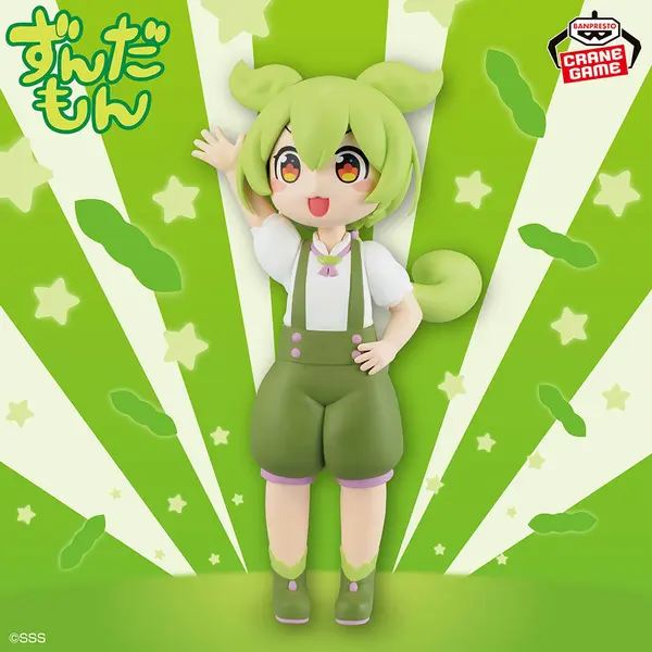 Figurine - Zundamon - Vocaloid - Sakamoto Ahiru ver. - 19cm (Boite abimée)