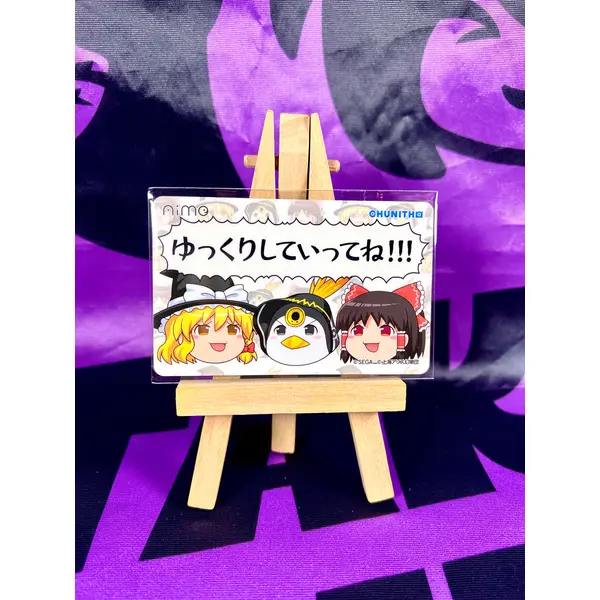 Carte Aime Card - Touhou Project - Chunithm - Reimu x Marisa - Sega