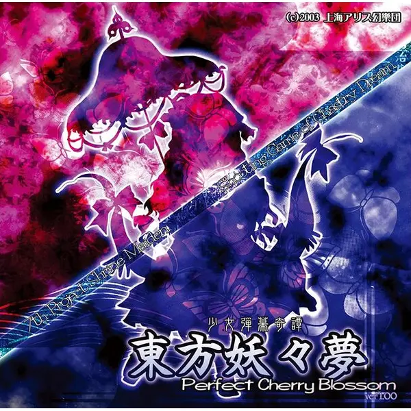 Jeu PC / PC Game - Touhou Project 7 7th - Perfect Cherry Blossom - Occasion avec OBI