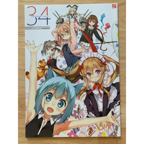 Doujin / Doujinshi - Kantoku - TACHIYOMI SENYO 34