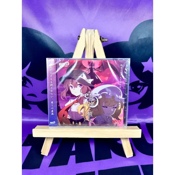 Album DVD - Yuuhei Satellite / Touching All of Creation - MV Touhou Project Arrange - Neuf