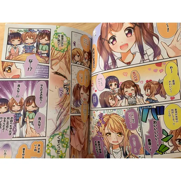 Doujin / Doujinshi - BanG Dream - Happy Gal 2019 - Ennui-tei