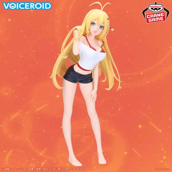 Figurine - Voiceroid - Tsurumaki Maki - Roomwear ver. - 19cm