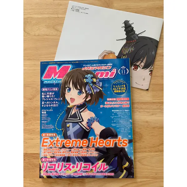 Magazine Japonais - Megami Magazine - Novembre 2022 - Avec posters