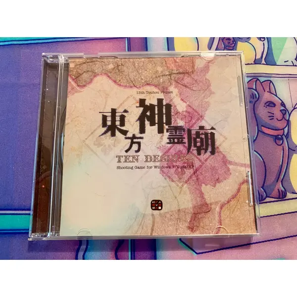 Touhou Project 13 13th Jeu PC - Ten Desires - Occasion sans obi