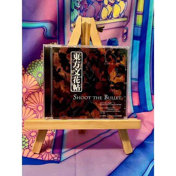 Jeu PC / PC Game - Touhou Project 9.5 9.5th - Shoot the Bullet - Occasion