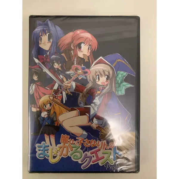 Doujin Game - Sayurin Quest - Chinchira Soft House - Jeu PC - Neuf