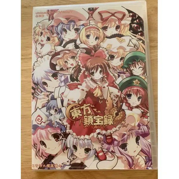 Doujin Game - Touhou Project - Kusari Takara-roku - Cafe Musume - Puzzle game - Occasion
