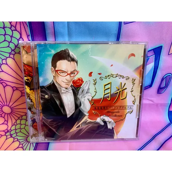 Album CD - Takenobu Mitsuyoshi – Mitsuyoshi Vocal Collection - SEGA - Occasion