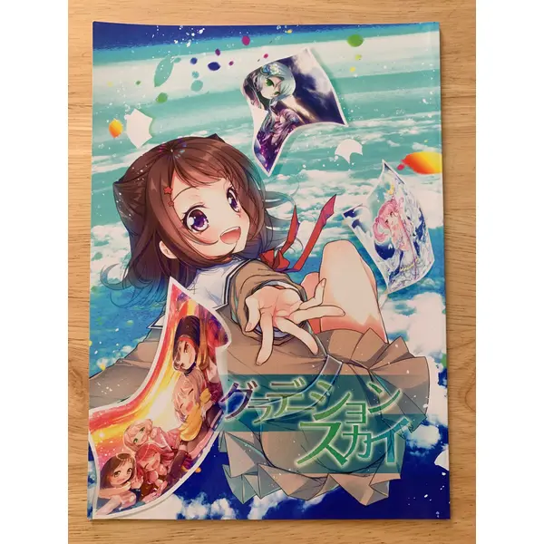 Doujin / Doujinshi - BanG Dream - Gradation Sky - Ennui-tei
