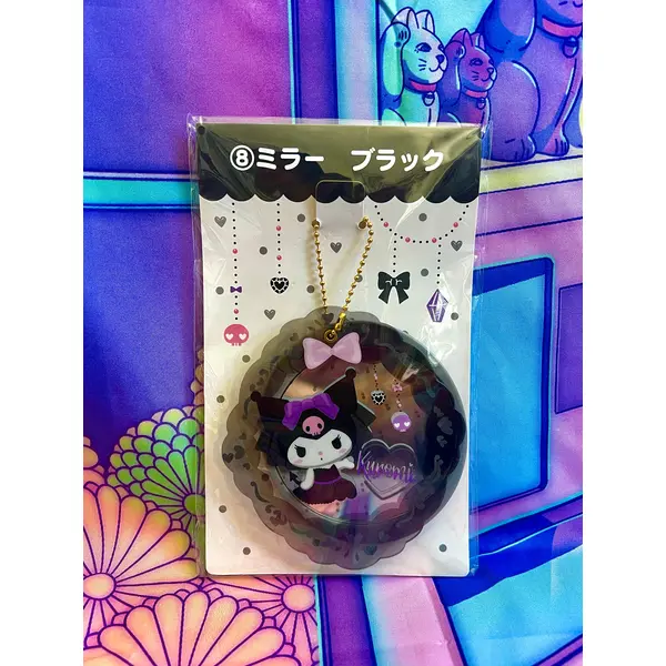 Porte clés acrylique Miroir - Kuromi - Sanrio - Atari Kuji 8