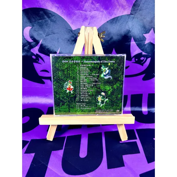 Album CD - Touhou Project - Akyu’s Untouched Score vol.4 - Team Shanghai Alice - Occasion Avec OBI
