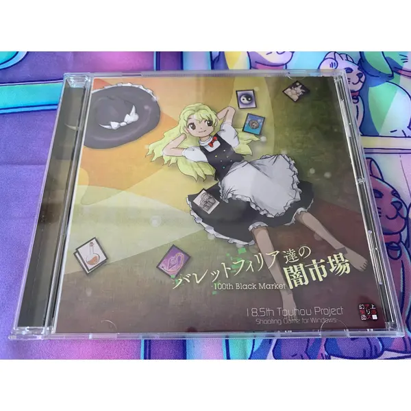 Touhou Project Jeu PC - 18.5TH 18.5 - 100th Black Market - Occasion