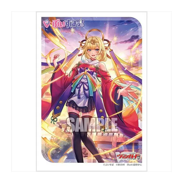 Bushiroad Sleeve Collection Mini Vol.720 Cardfight!! Vanguard - "A sacred light that sparkles at dawn Aizawa Ema" - 70 Sleeves/Pack