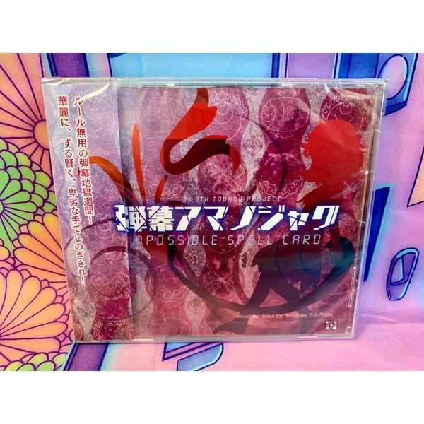 Jeu PC / PC Game - Touhou Project 14.3 14.3th Impossible Spell Card - Neuf