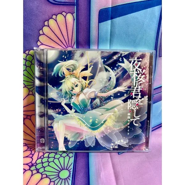 Album CD - Touhou Project - Yuuhei Satellite - Hiding You in the Evening Cherry Trees