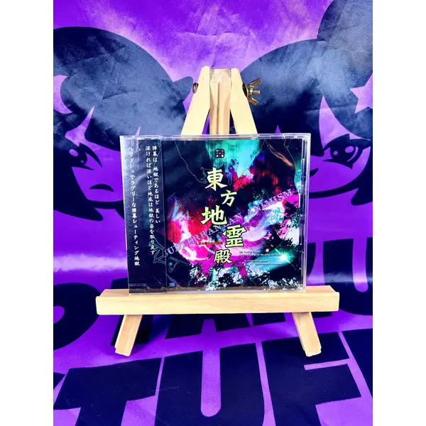 Jeu PC / PC Game - Touhou Project 11 11Th - Subterranean Animism - Neuf