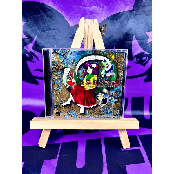 Album CD - Touhou Project - Akyu’s Untouched Score vol.4 - Team Shanghai Alice - Occasion Avec OBI