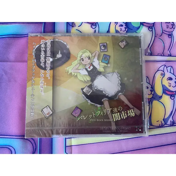 Touhou Project Jeu PC - 18.5TH 18.5 - 100th Black Market - NEUF