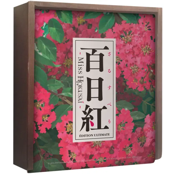 Miss Hokusai - Film - Edition Ultimate