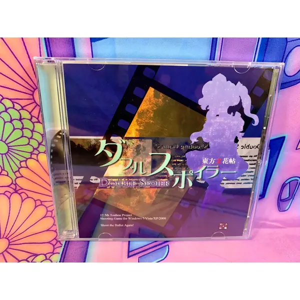 Touhou Project Jeu PC - 12.5 12.5th - Double Spoiler - Occasion